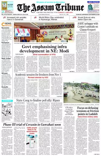 The Assam Tribune