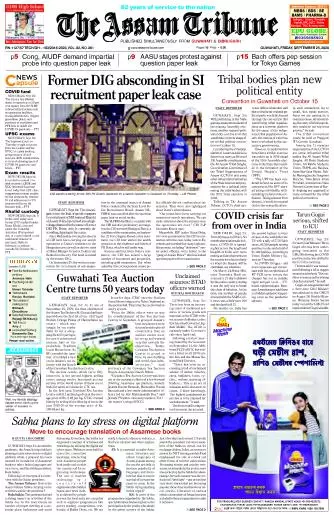 The Assam Tribune
