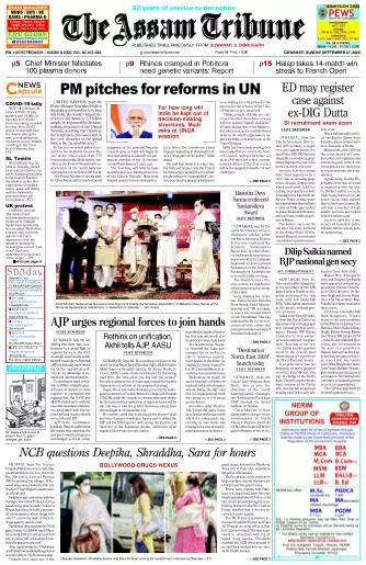 The Assam Tribune