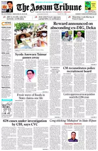 The Assam Tribune