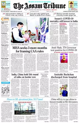 The Assam Tribune
