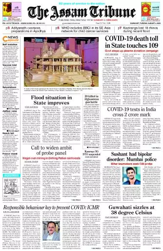 The Assam Tribune