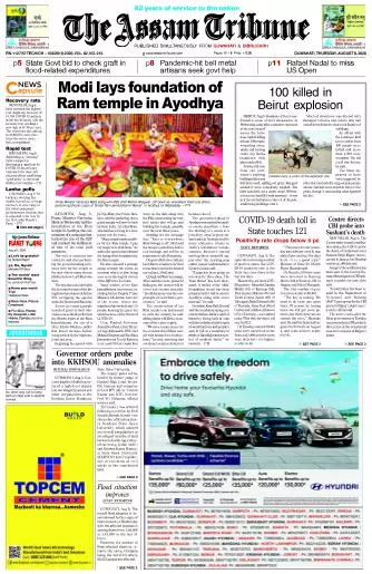 The Assam Tribune