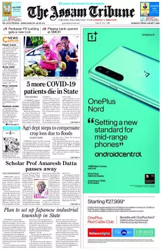 The Assam Tribune