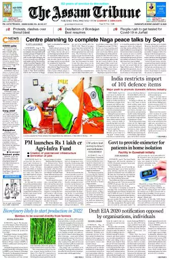 The Assam Tribune