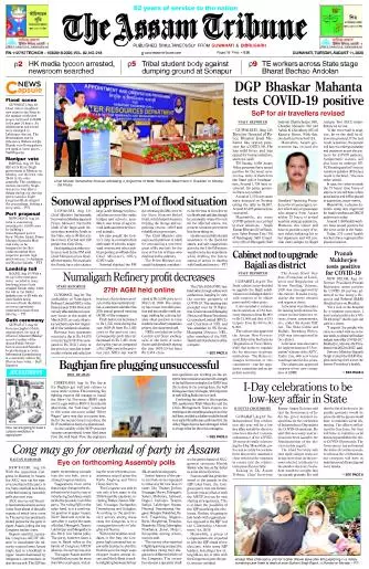 The Assam Tribune
