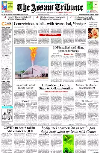 The Assam Tribune