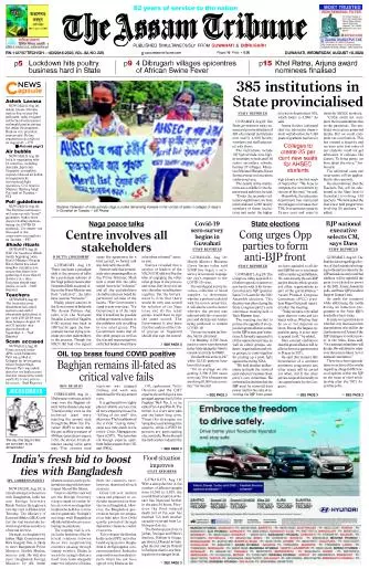 The Assam Tribune