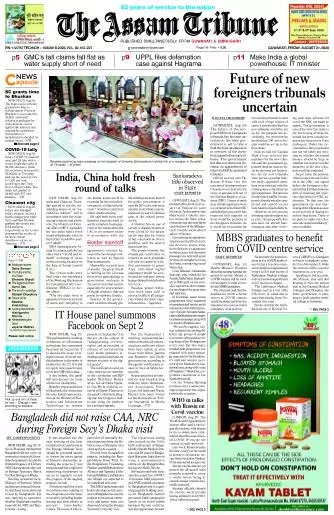 The Assam Tribune