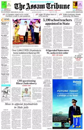 The Assam Tribune