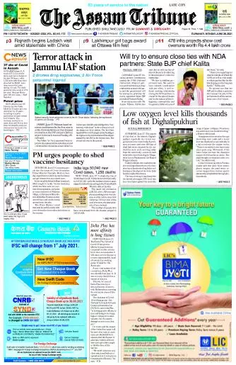 The Assam Tribune