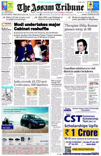 The Assam Tribune