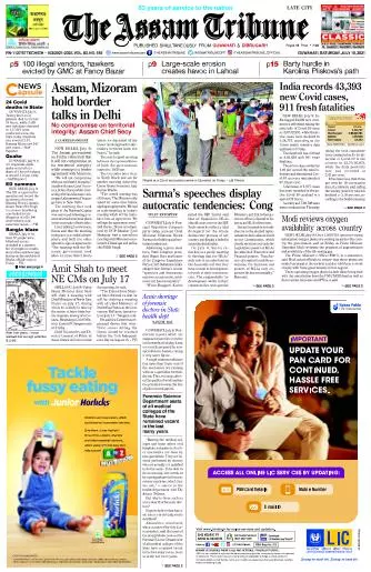 The Assam Tribune