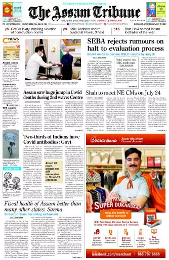 The Assam Tribune
