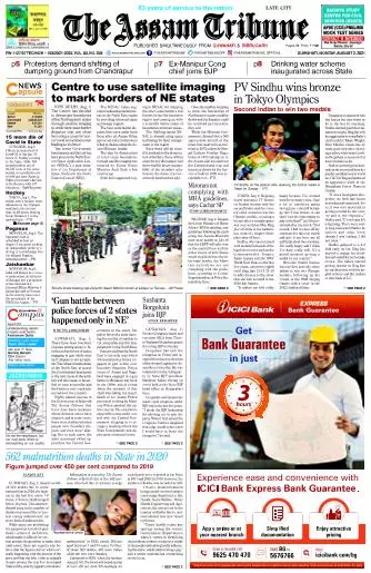 The Assam Tribune