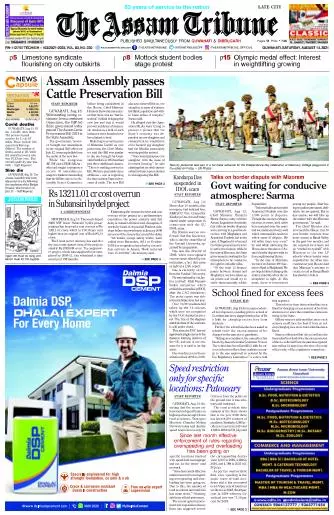 The Assam Tribune