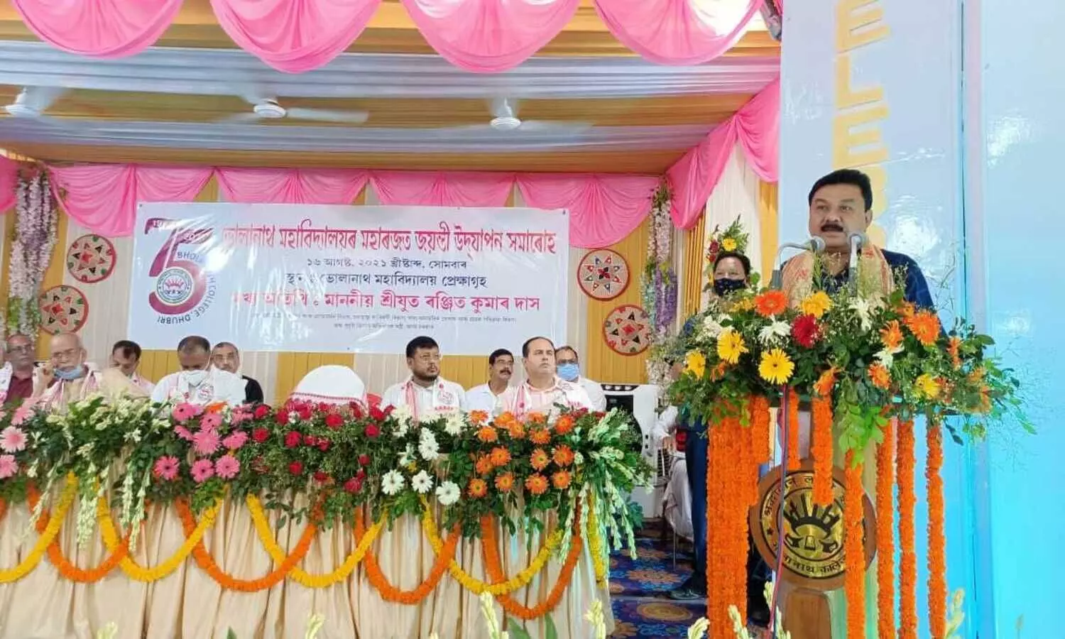 Rs 50 lakhs Grant to BN College on its Platinum Jubilee Celebration