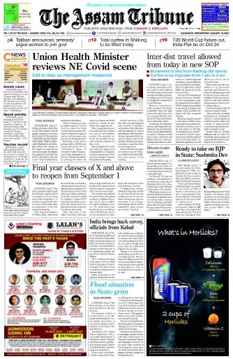 The Assam Tribune