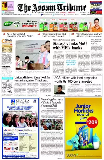 The Assam Tribune