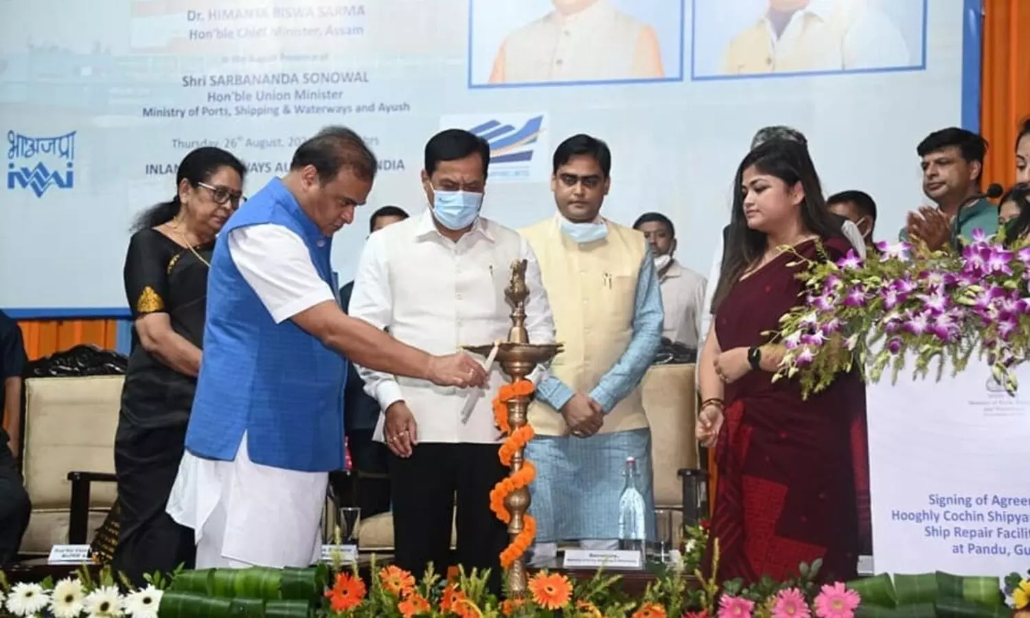 Union Minister Sonowal and Assam CM Dr. Sarma attends MoU signing for Slipway at Pandu