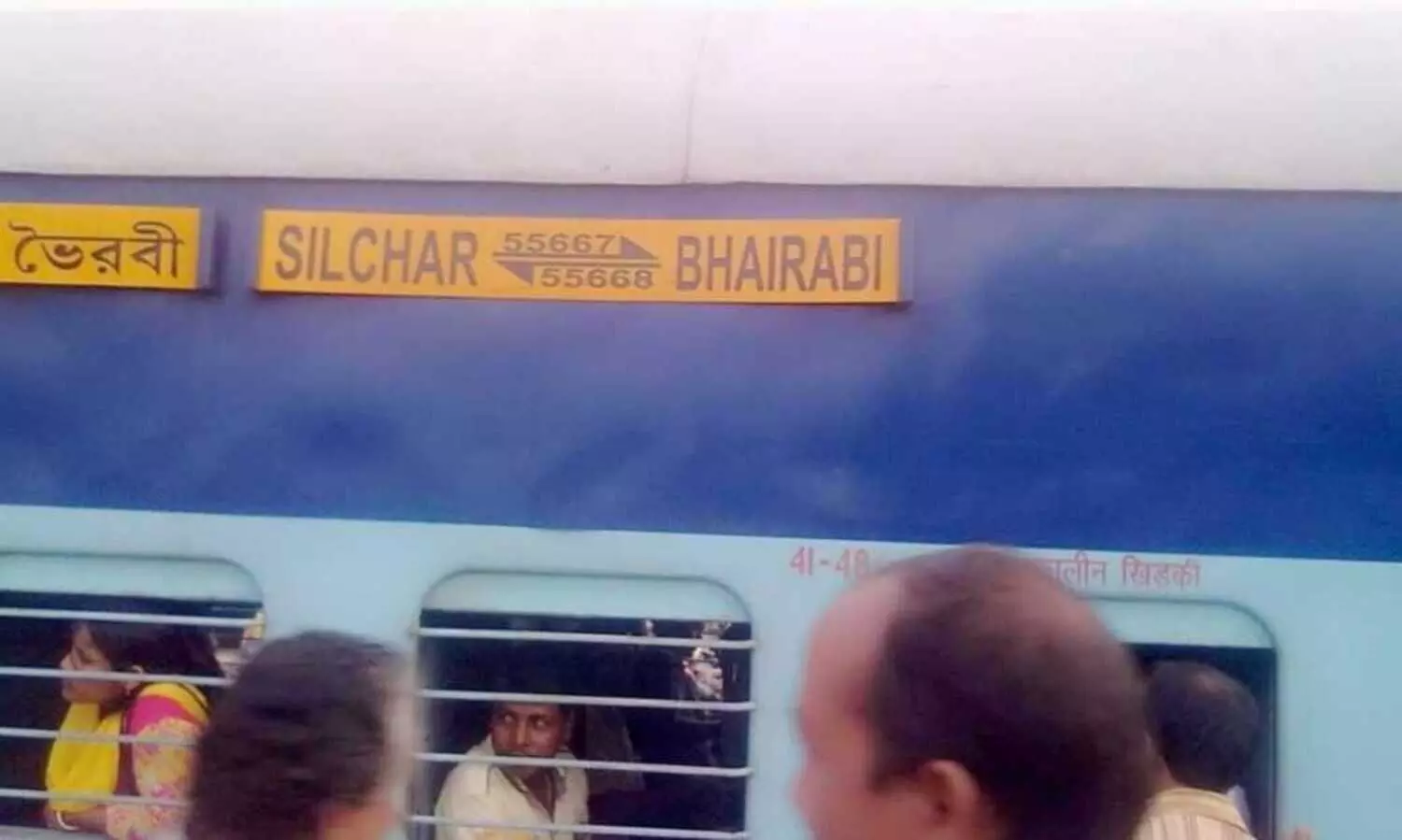 NF Railway to run inter-state special train from Silchar to Mizoram amidst border tension