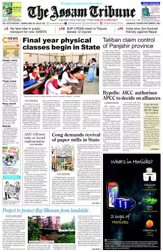 The Assam Tribune