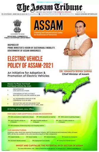 The Assam Tribune