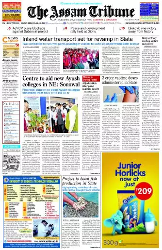 The Assam Tribune