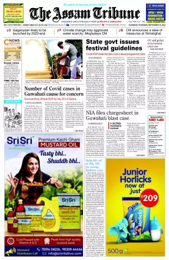 The Assam Tribune