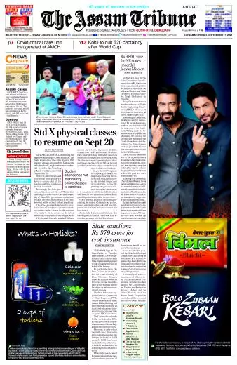 The Assam Tribune