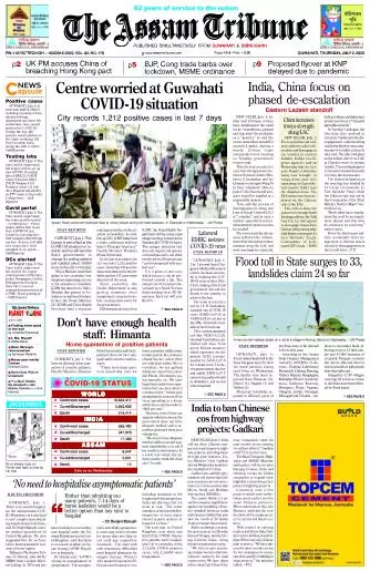 The Assam Tribune