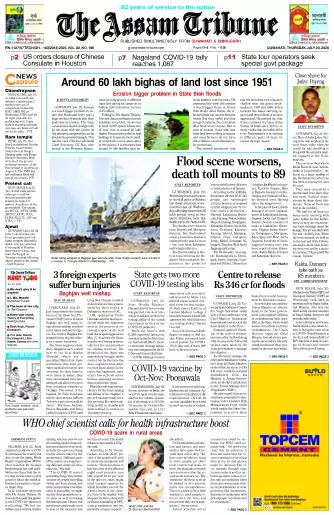 The Assam Tribune