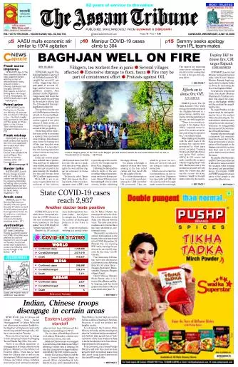 The Assam Tribune