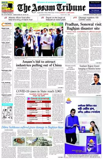 The Assam Tribune