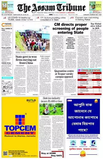 The Assam Tribune
