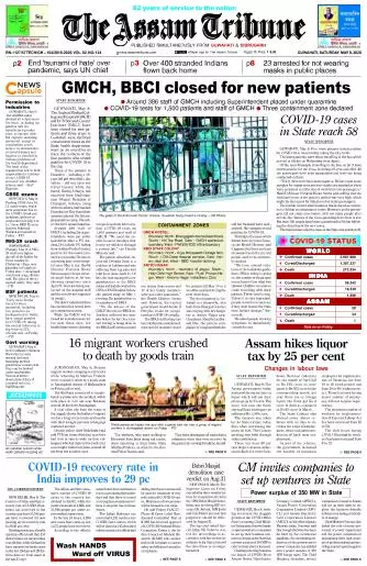 The Assam Tribune