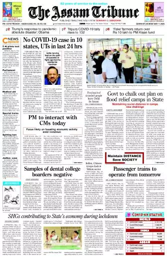 The Assam Tribune