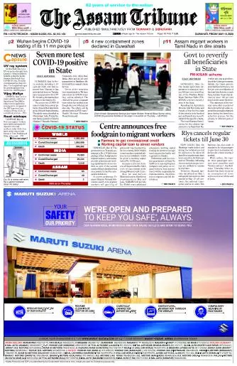 The Assam Tribune