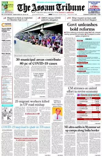The Assam Tribune