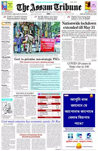 The Assam Tribune