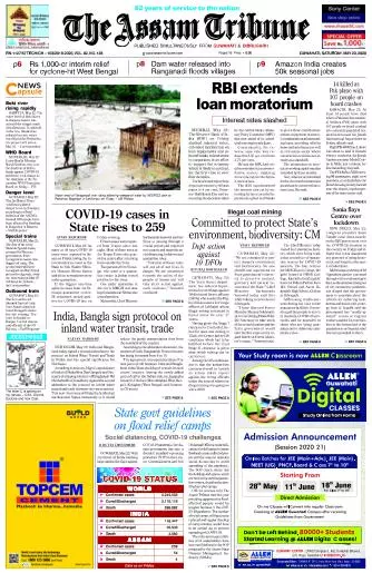 The Assam Tribune