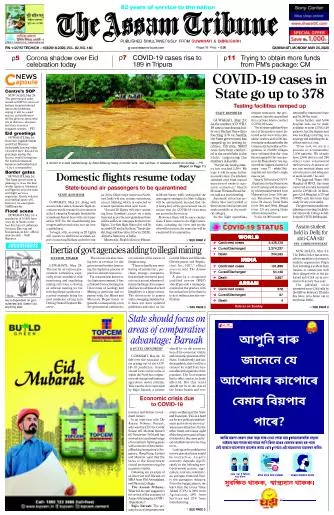 The Assam Tribune