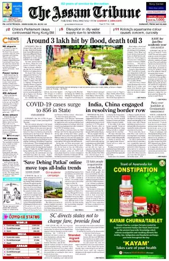 The Assam Tribune