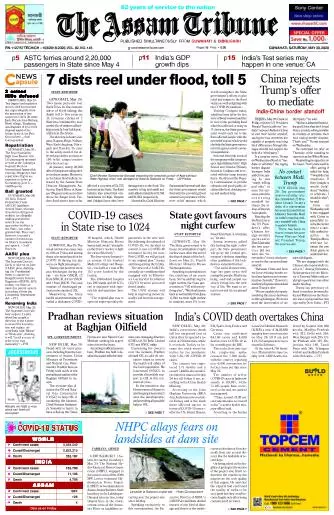 The Assam Tribune