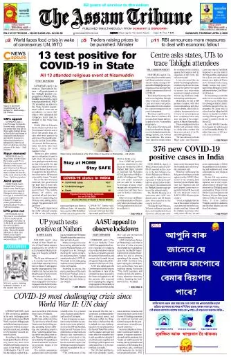 The Assam Tribune