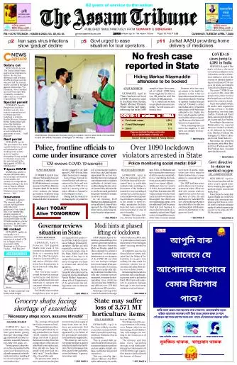 The Assam Tribune