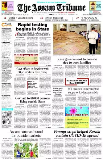 The Assam Tribune