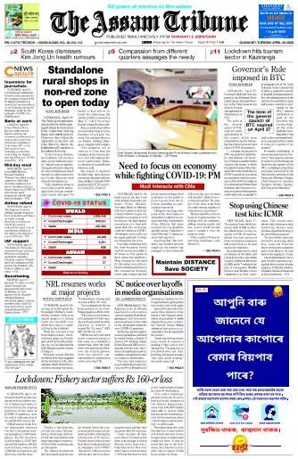 The Assam Tribune