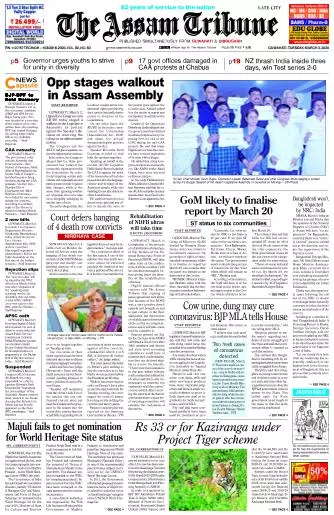 The Assam Tribune