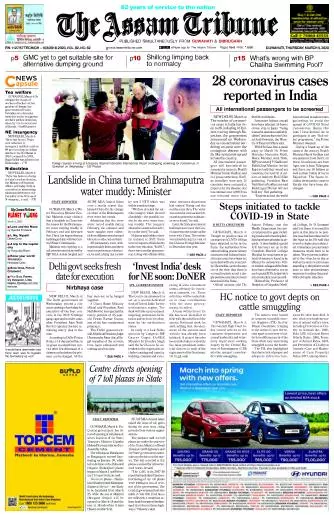 The Assam Tribune